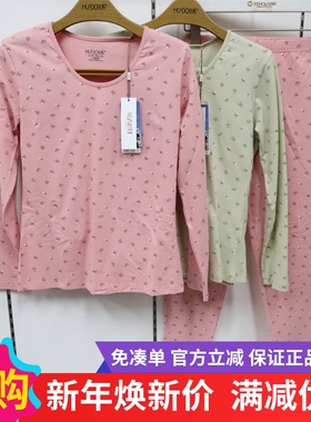 花系棉莱卡印花女士内衣新款薄款保暖秋衣秋裤圆领打底套装95350