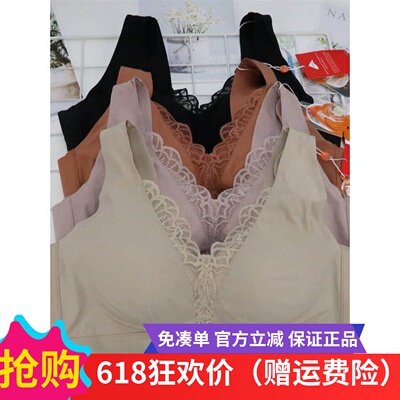 香月明美68805茜丝柔28805无钢圈背心蚕丝美背薄养护无痕内衣文胸