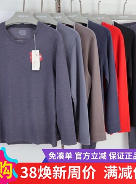 兄华热羊羊男士秋衣秋裤中厚修身圆领羊毛加绒保暖内衣套装58325