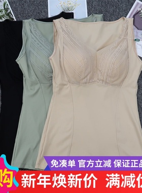 茜丝柔23807香月明美63807保暖背心女桑蚕丝收腰单层磨毛免穿文胸