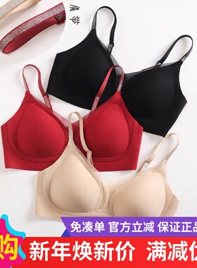 茜妮兰39179健康养护内衣舒适透气薄款无钢圈大胸显小收副乳文胸
