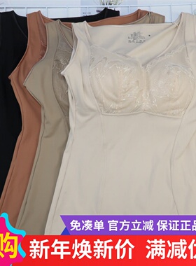 香月明美65807蚕丝保暖背心女带胸垫免穿文胸打底内衣大码收腹衣