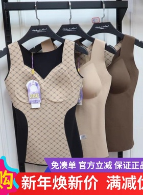 Cowrie Knot粉底液背心女带胸垫免穿文胸秋冬无痕保暖内衣女8763