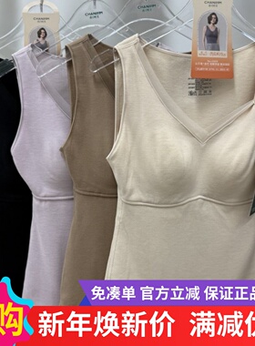 香月明美保暖背心女带胸垫2025秋冬厚蚕丝羊毛防寒打底内衣65816