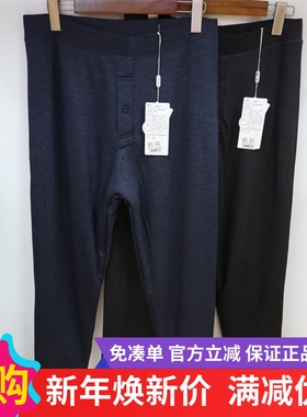 新一步男保暖裤棉毛裤加绒加厚山羊绒护膝打底裤秋裤男单件22862