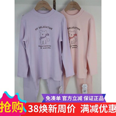 兄华乐园秋冬女小童全棉秋衣秋裤卡通印花纯棉圆领保暖内衣60630C