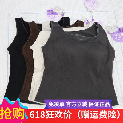 茜丝柔25812薄绒保暖打底女背心