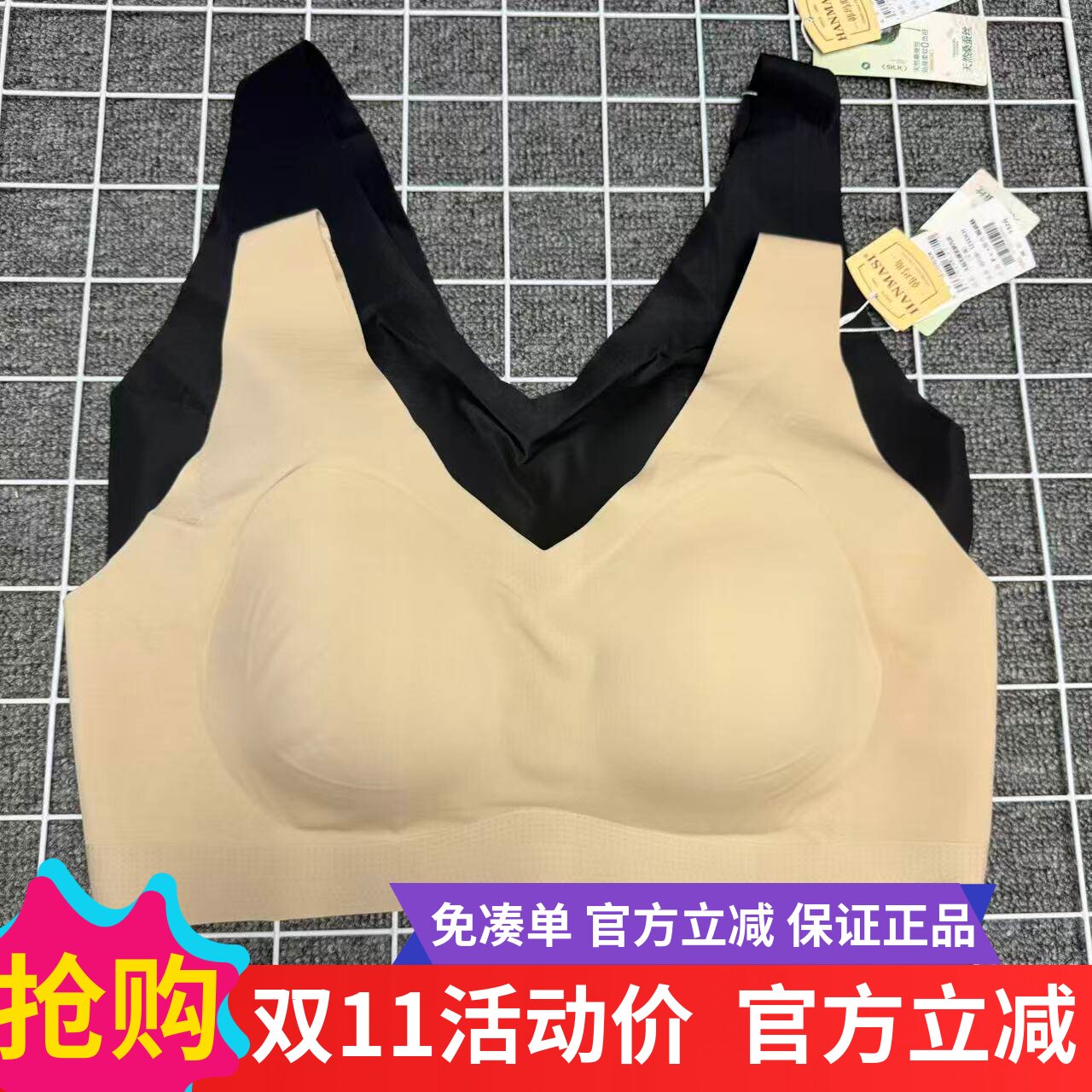 韩玛斯粉底液内衣女大码无痕隐形凉感背心式夏季薄款文胸H12333