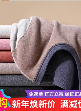 兄华加厚保暖内衣蚕丝贴片护膝秋衣裤女58120/58122男58119/58121