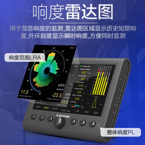TC Electronic 立体声响度电平表CLARITY M STEREO频谱分析监测器
