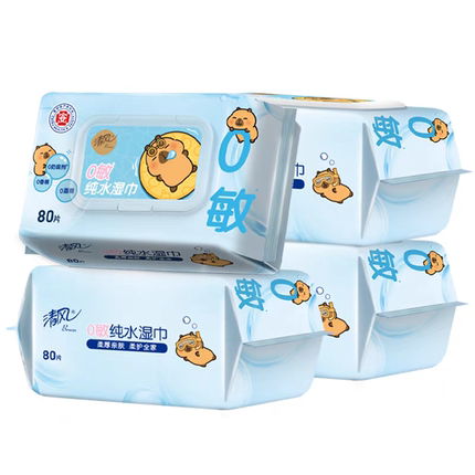 清风湿巾4包80片手口可用EDL纯水0敏感湿纸巾家庭装大包装湿巾