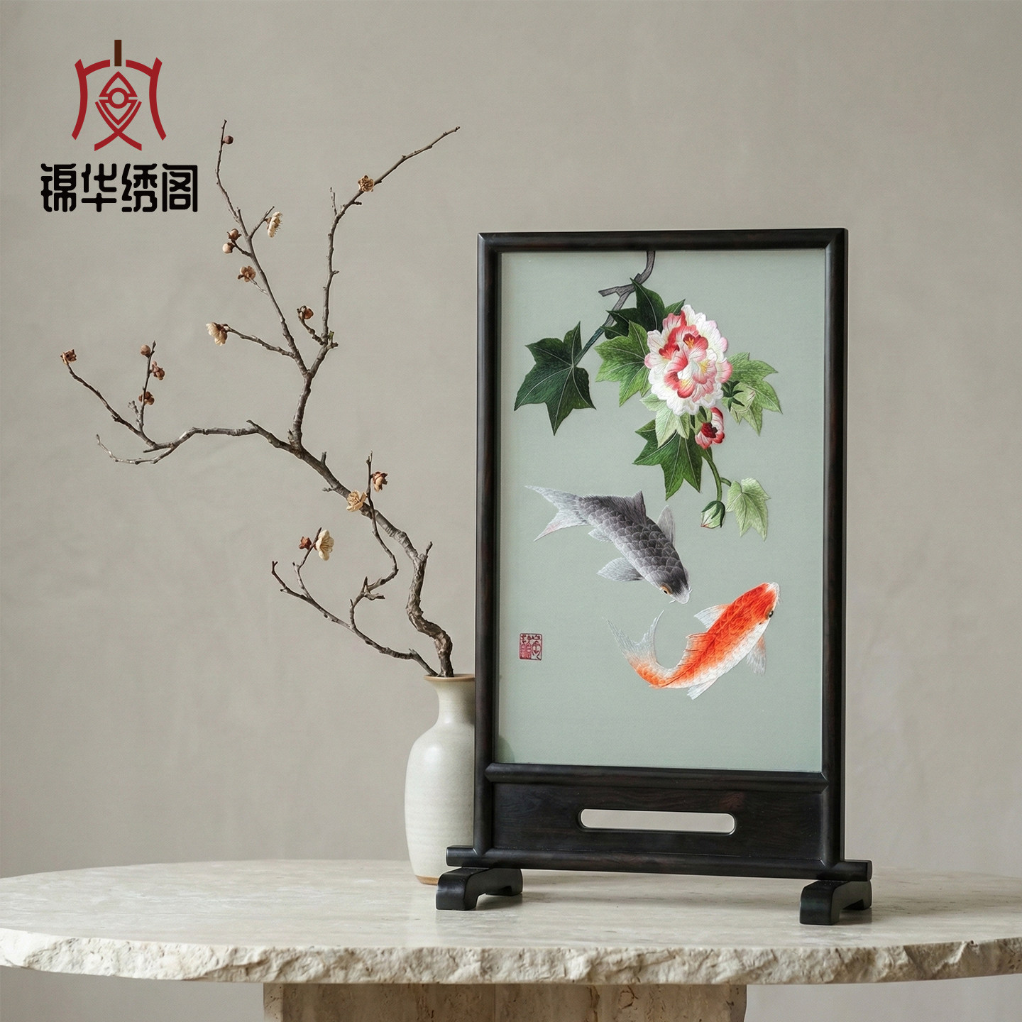 蜀绣摆件纯手工刺绣双面绣 牡丹芙蓉锦鲤鱼台屏工艺品玄关装饰画