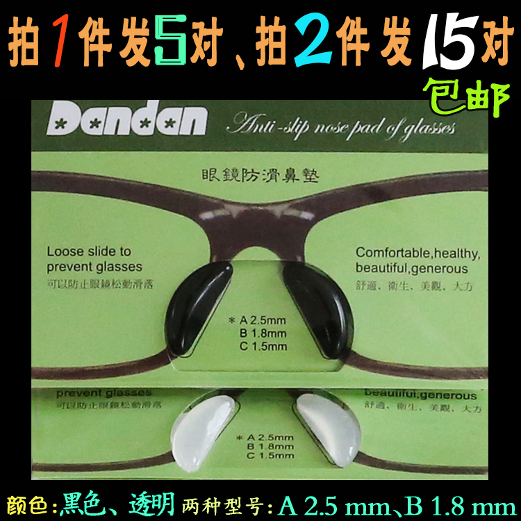 Etui à lunettes - Ref 1244363 Image 1