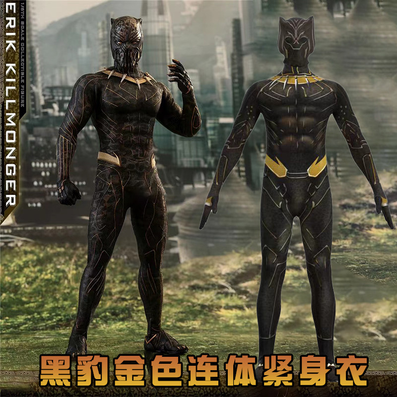 复仇者联盟衣服儿童Cosplay服装儿童新黑豹漫威紧身衣套装连体衣