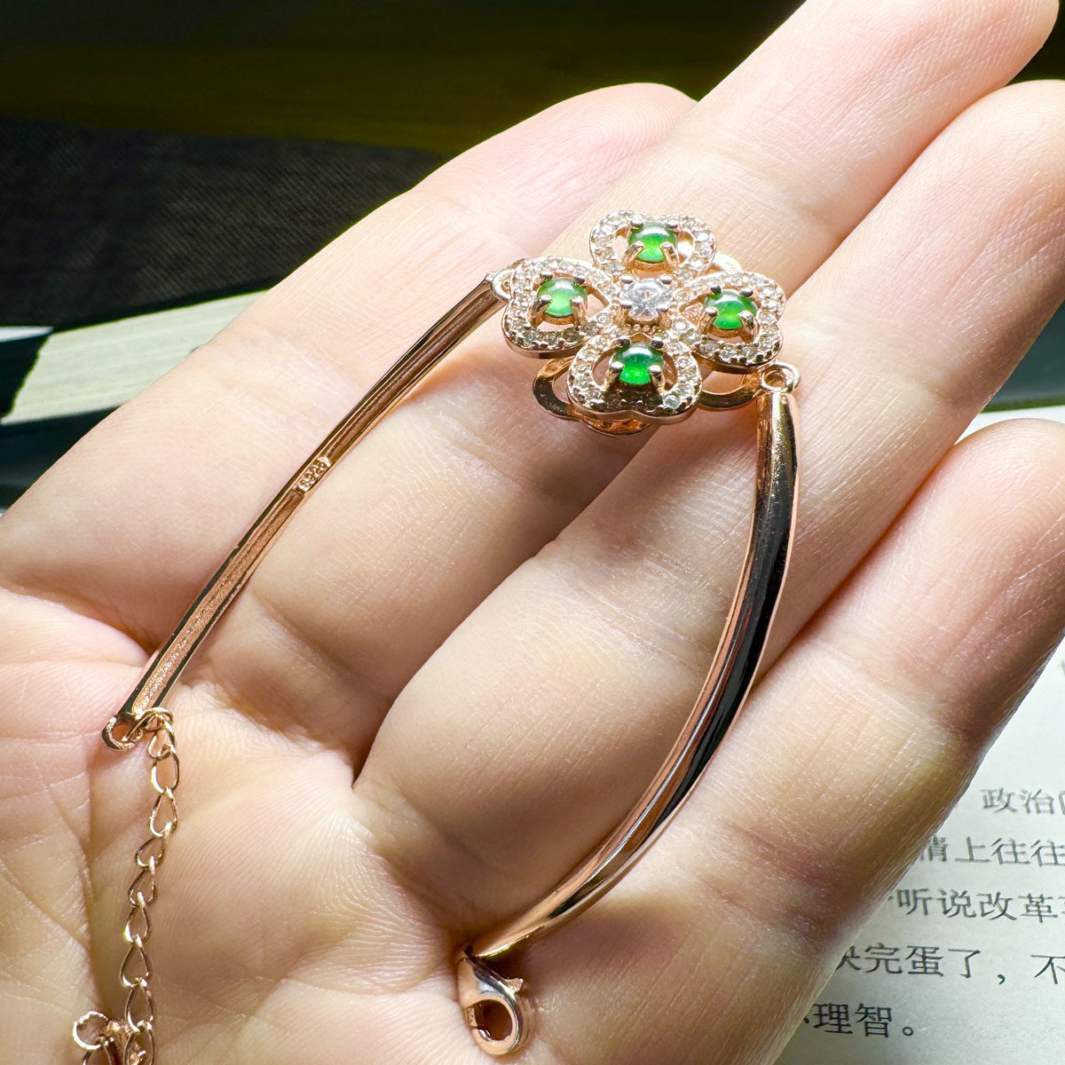 瑜瑾缅甸天然A货翡翠冰阳绿玫瑰金手链饰品