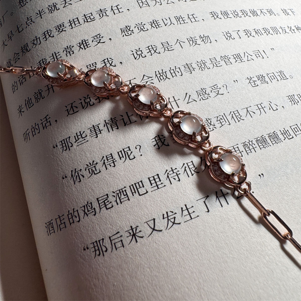 瑜瑾缅甸天然A货翡翠手链玫瑰金饰品