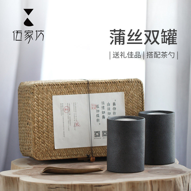 伍家坊 茶叶罐陶瓷密封罐创意小号茶罐子带金属盖旅行茶叶盒 家用,餐饮具,茶叶罐,淘宝优惠券,粉丝福利购,淘宝优惠卷