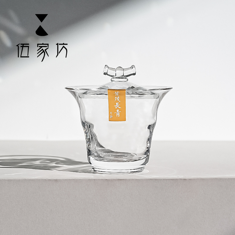 伍家坊水晶盖碗高端水晶