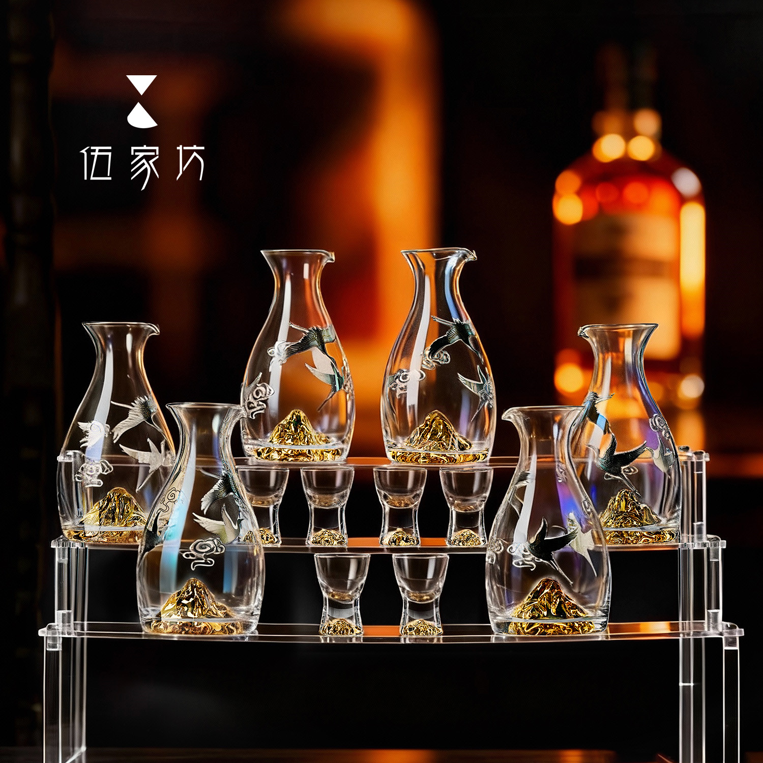 伍家坊 中式酒具水晶玻璃白酒套装仙鹤分酒器家用高档套装礼盒