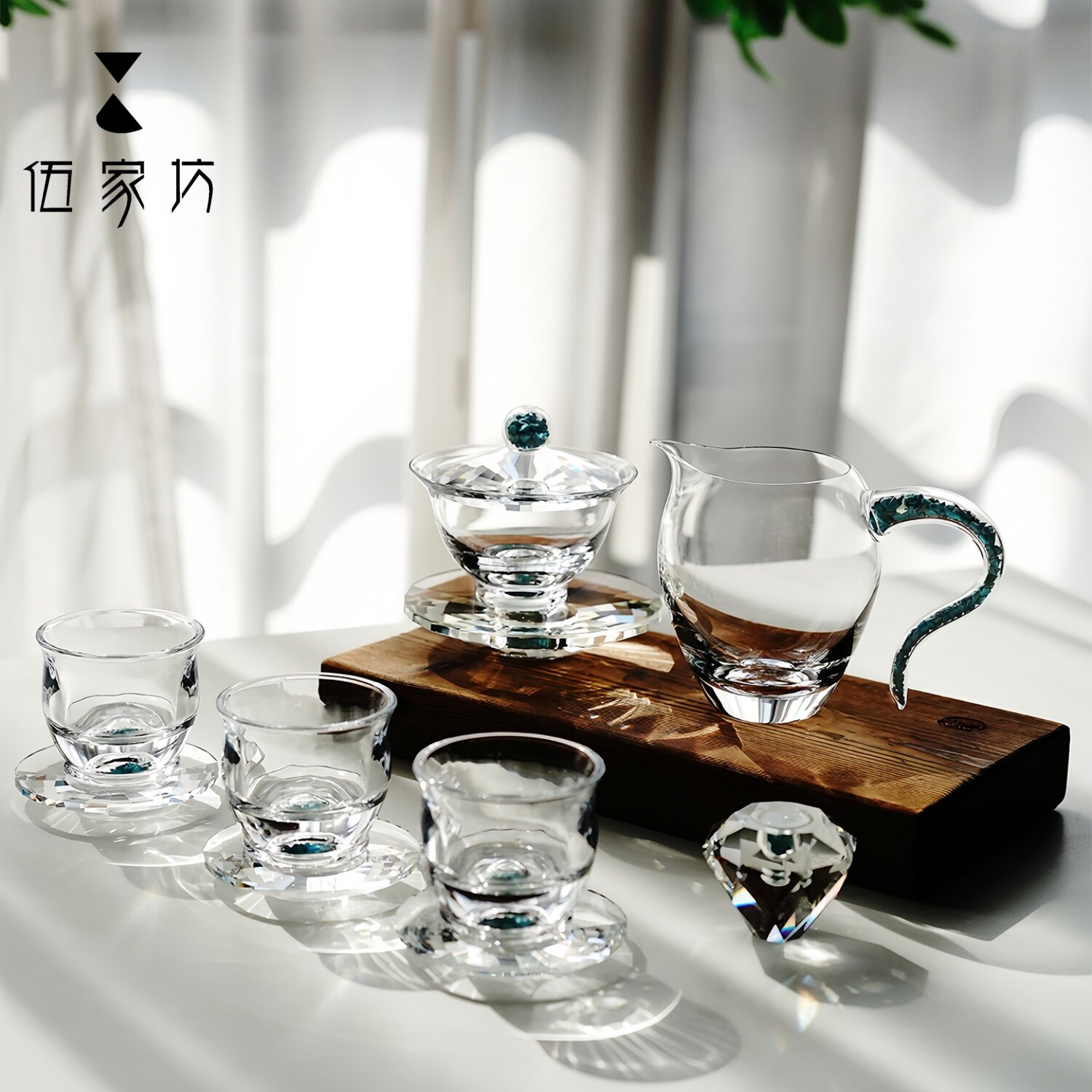 伍家坊 翠微水晶玻璃套组简约耐热绿松石茶具高档泡茶功夫茶具