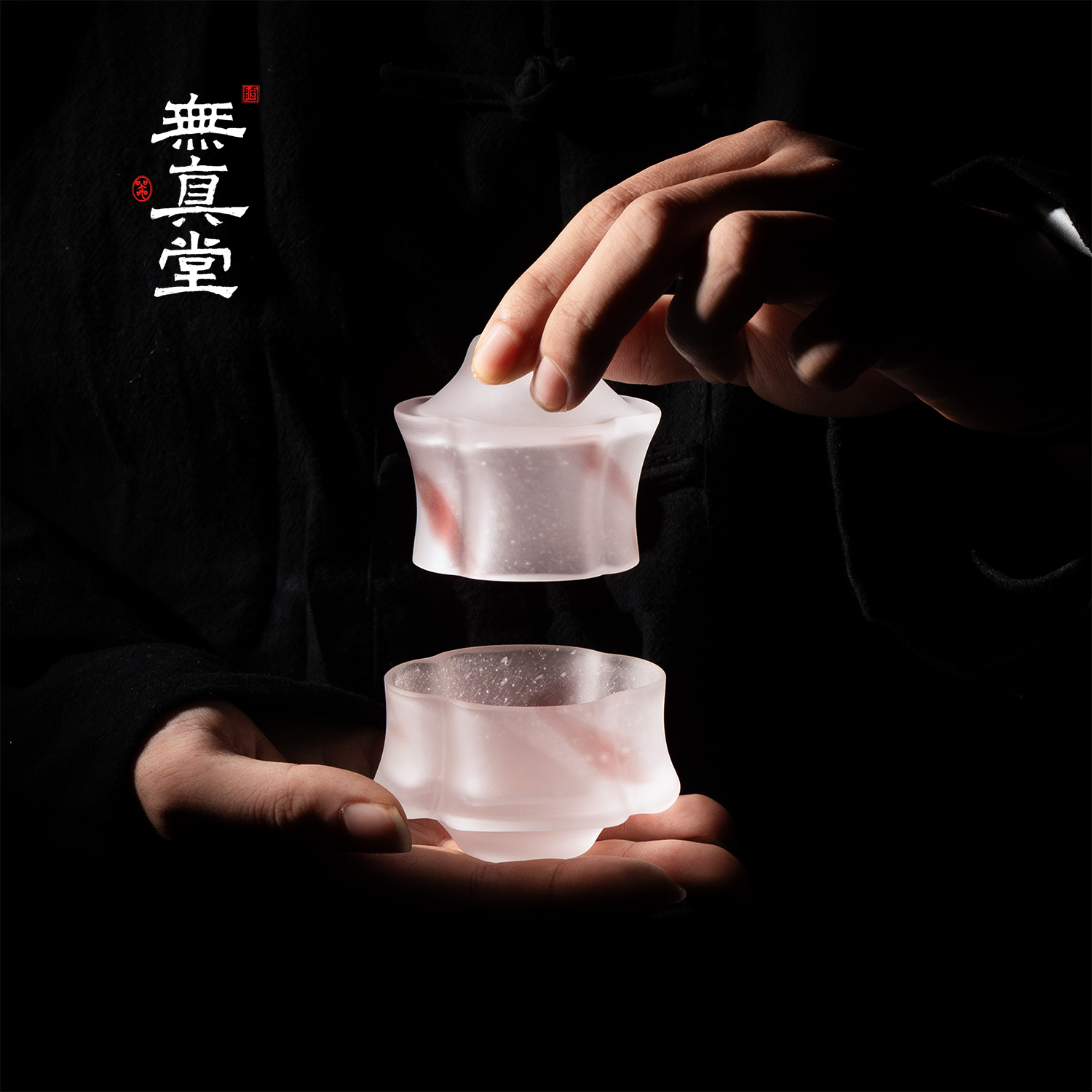 無真堂云合同心杯古法琉璃茶道品茗杯家用喝茶主人杯