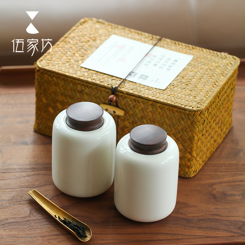 伍家坊茶叶罐陶瓷便携式旅行