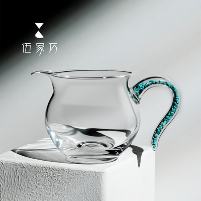 伍家坊翠微公道杯耐热分茶器家用泡茶分享器水晶玻璃茶道茶具
