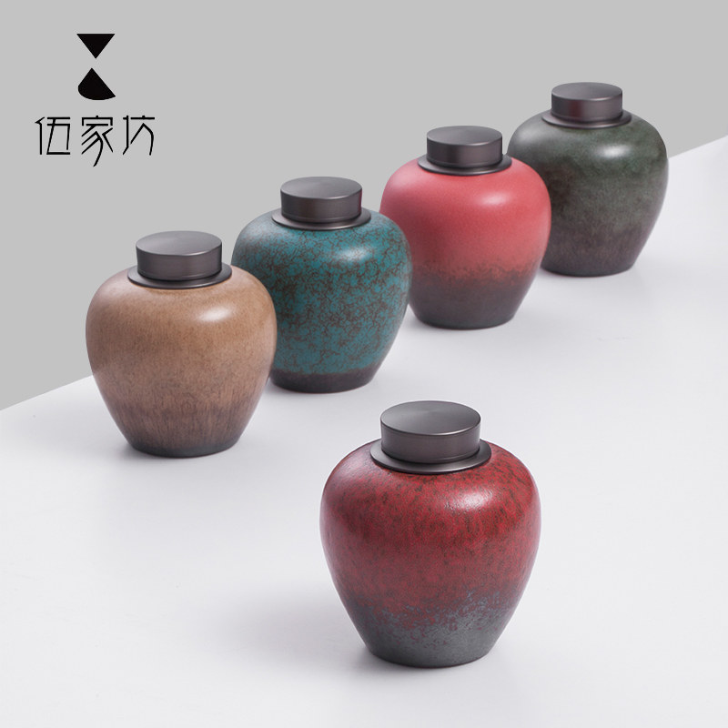 伍家坊茶叶罐陶瓷密封罐家用装茶罐大号小号便携存储罐茶叶包装盒,餐饮具,茶叶罐,淘宝优惠券,粉丝福利购,淘宝优惠卷