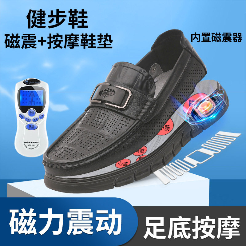 玛驰萨男鞋磁能震动男士足底按摩鞋夏季透气乐福鞋软底休闲鞋健步