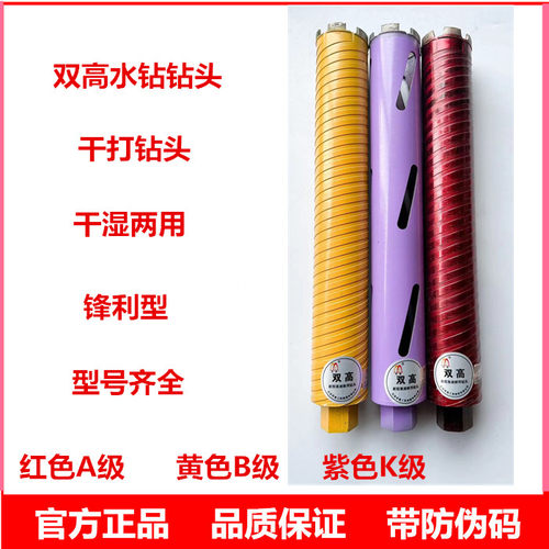 双高空调孔63型锋利型干湿两用