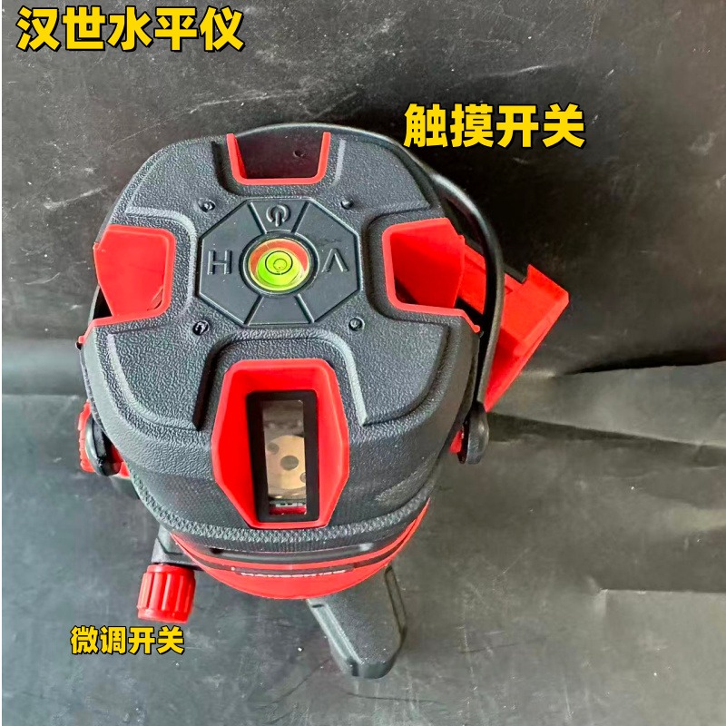 汉世水平仪激光打线仪5线红光强光12线高精度红外线激光水平仪