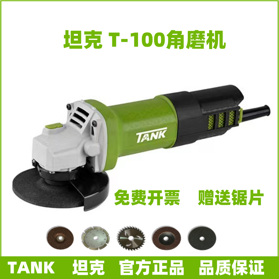 坦克全铜原装AS1004侧开关S1008