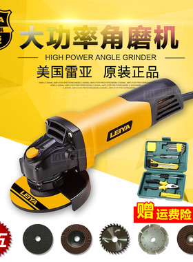 雷亚大功率角磨机AS1002切割机抛光机全铜电动工具S1008磨光机
