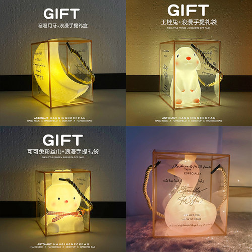 幼儿园礼物生日伴手礼奖品发光