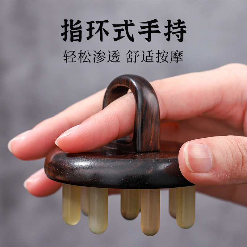 【卖檀翁】指环经络疏通按摩梳 梨花木檀木头疗全身提神气血