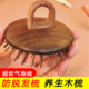 指环气囊梳顺发头皮按摩梳 圆梳子天然黑檀木气垫梳 卖檀翁
