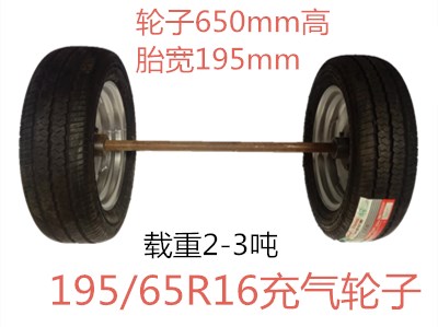 650-16,175/65-16马车轮拖车轮车軲辘农机后斗配套载重车轮子