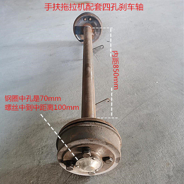 五孔煞车车轴推车手扶拖拉机农机后斗配套轮毂轴