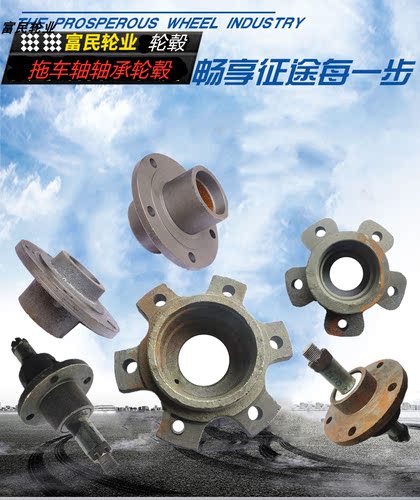 轴头轮毂壳汽刹油刹盘刹半轴总成