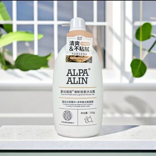 夏伯雅莲氨基酸香香好闻的沐浴露白茶持久留香正品家庭装滋润保湿