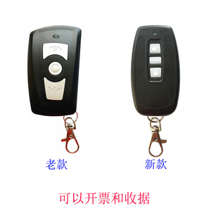 AK老款焊道闸抬杆广告GW小区停车场安固定快学习码遥控器430频率