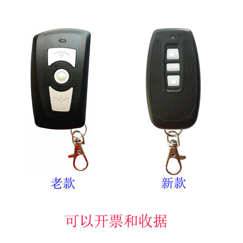 AK老款焊道闸抬杆广告GW小区停车场安固定快学习码遥控器430频率