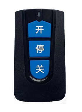 奇升QiSheng伸缩门道闸抬升降杆平移斯盾NDR4208学习码遥控器433