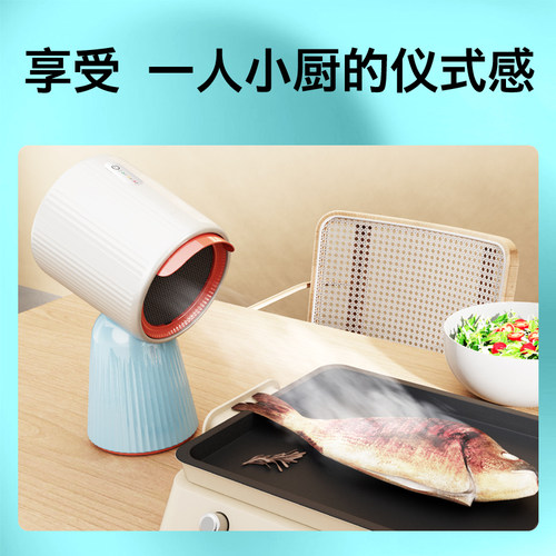 桌面油烟机家用小型吸油机厨房免打孔迷你便携式除烟神器