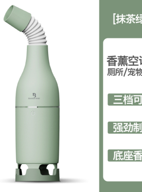 巴慕斯空气循环扇落地冷风扇厕所宠物除臭神器扇车载大风力香薰扇