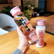 抖音网红可爱超萌学生森系玻璃杯1