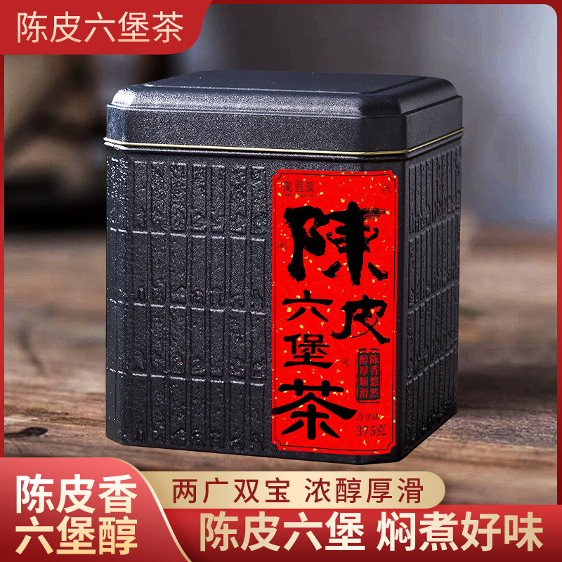陈皮与六堡相互碰撞暖心怡神