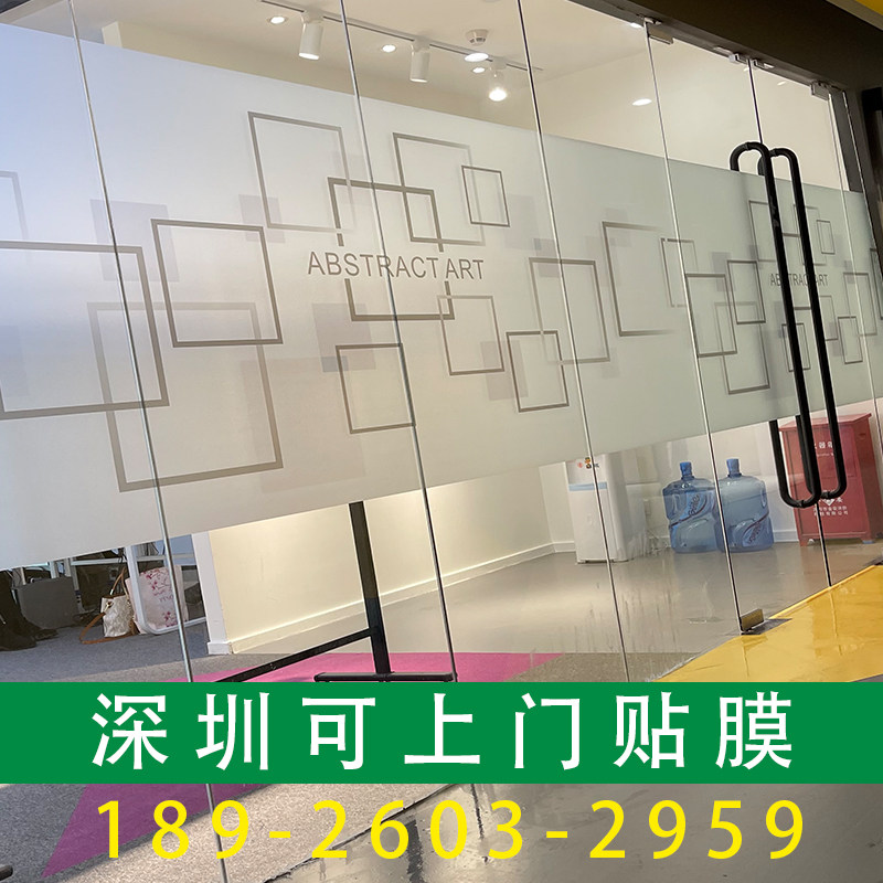 深圳上门安装玻璃贴纸定制LOGO