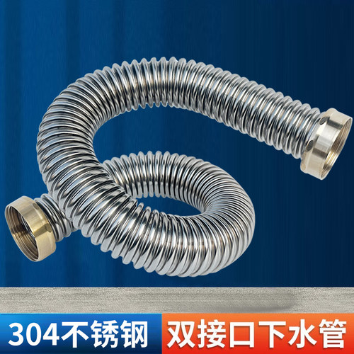45mm双头厨房双槽304不锈钢双螺口连接管洗菜盆排水管配件防老鼠
