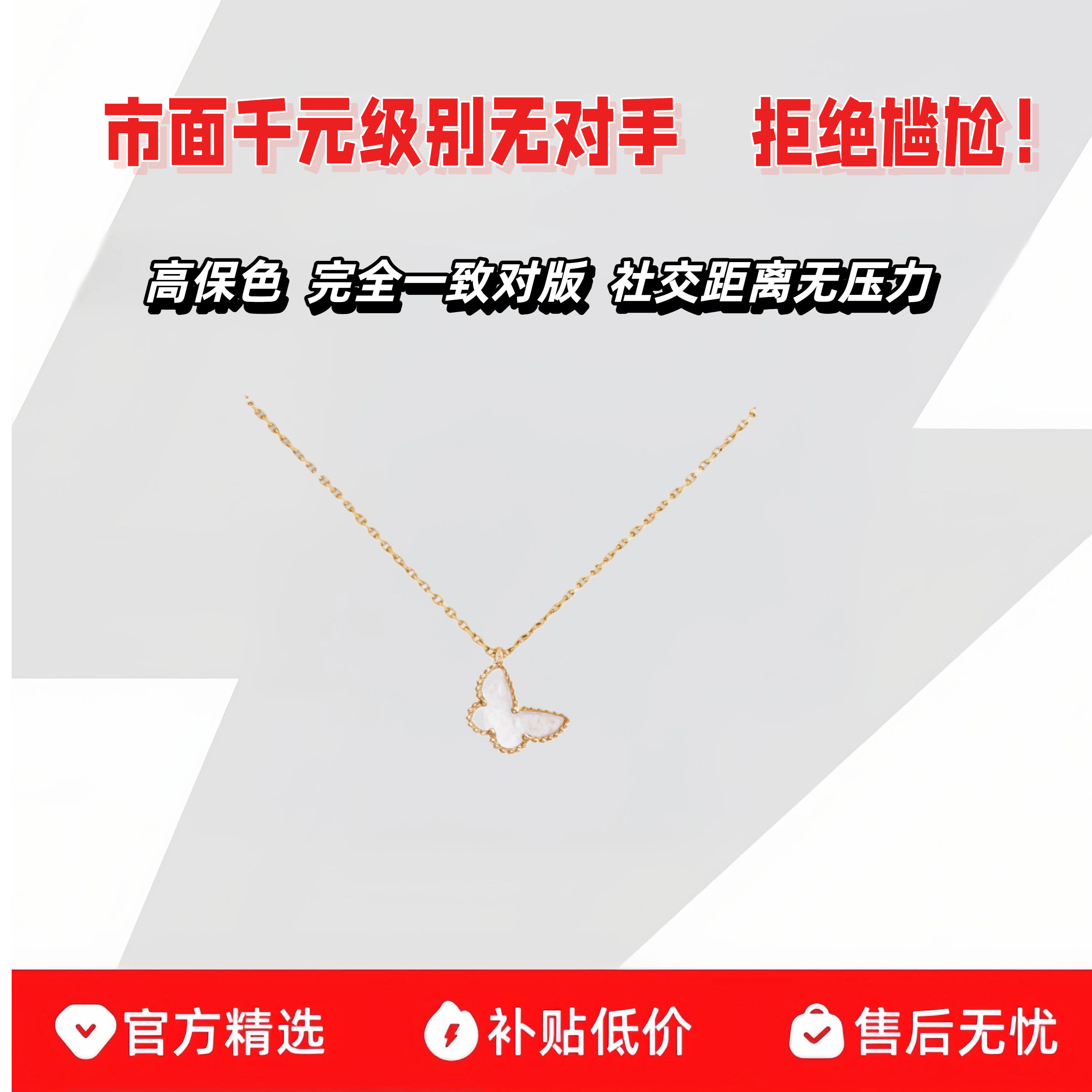 【正确版！】社交距离无压力！